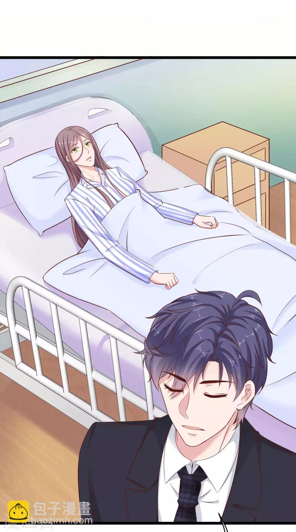 第49话 是我礼物送的不够多？-第61话