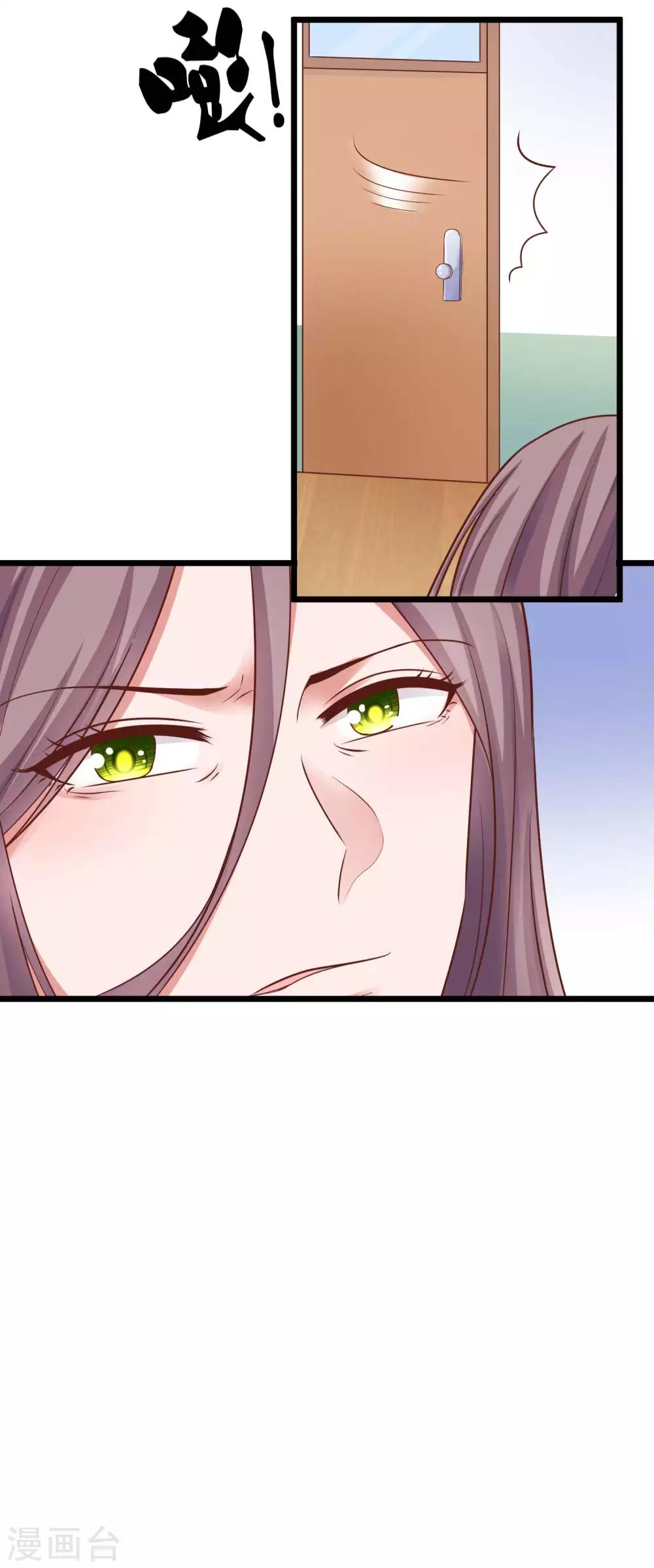 第49话 是我礼物送的不够多？-第61话