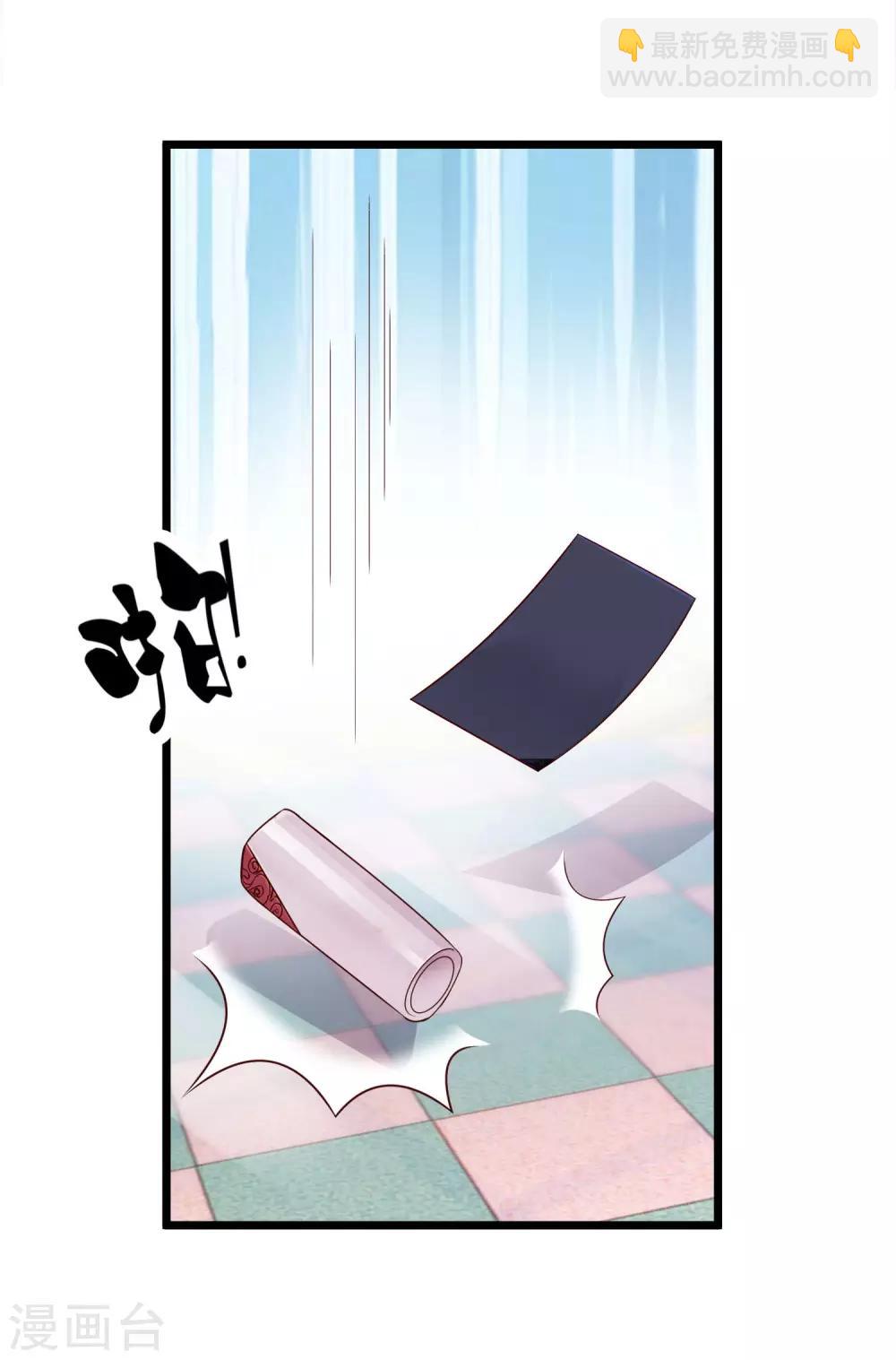 第49话 是我礼物送的不够多？-第61话