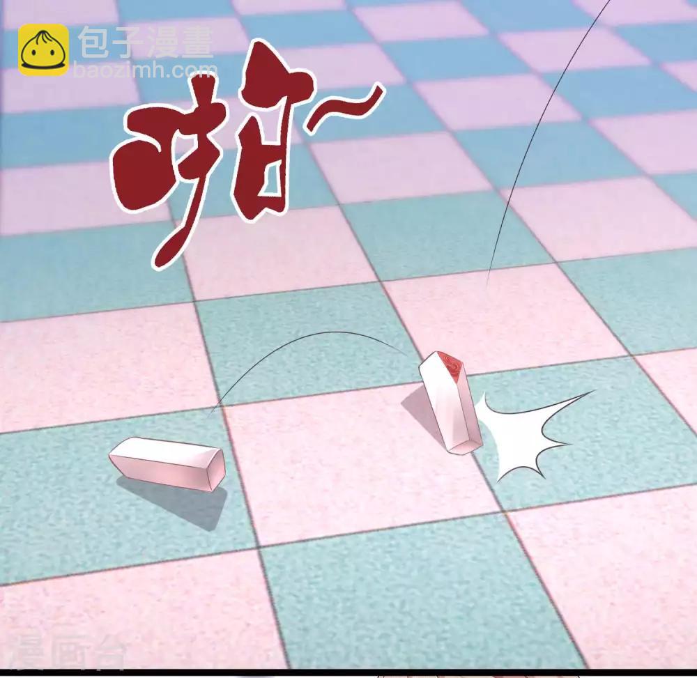 第49话 是我礼物送的不够多？-第61话