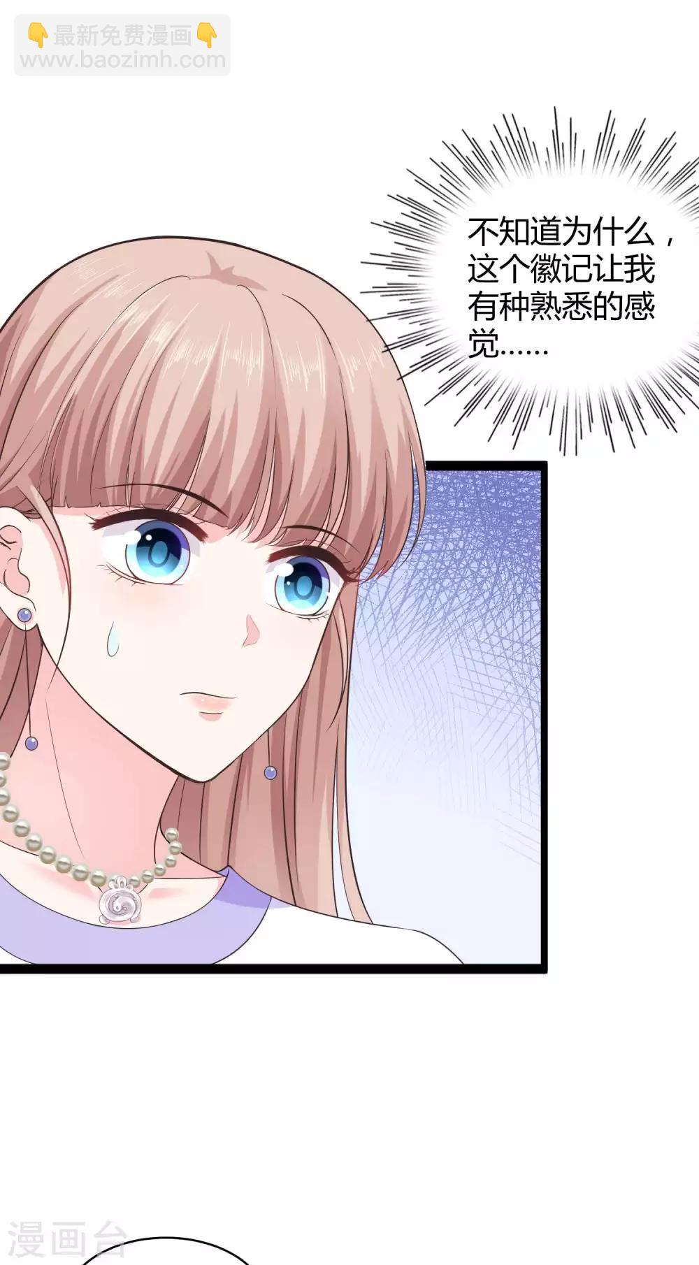第49话 是我礼物送的不够多？-第61话