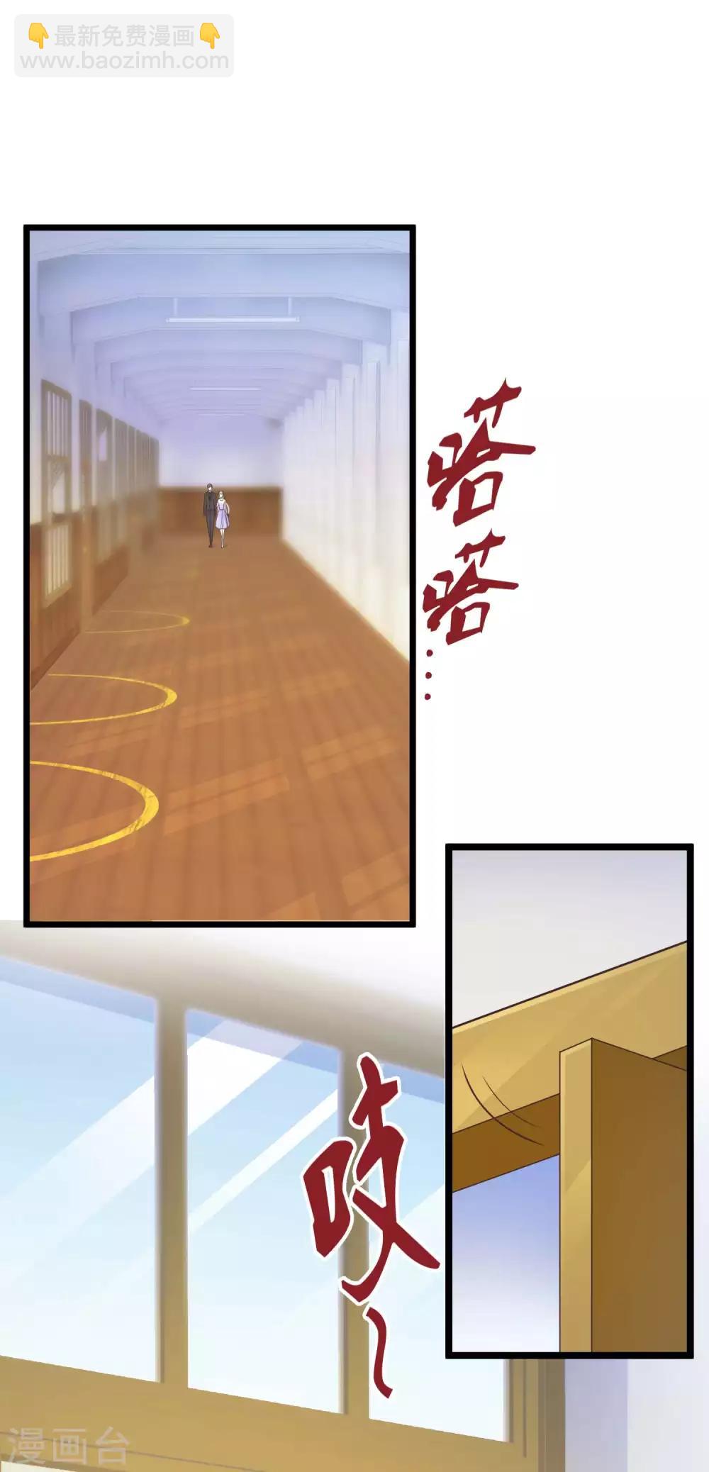 第49话 是我礼物送的不够多？-第61话