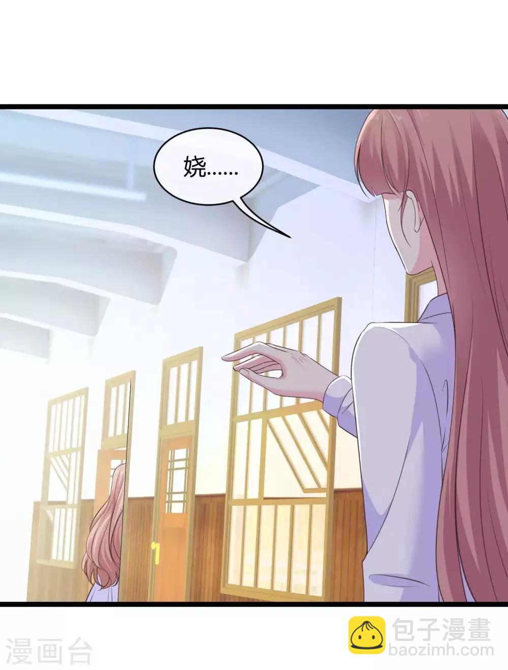 第49话 是我礼物送的不够多？-第61话