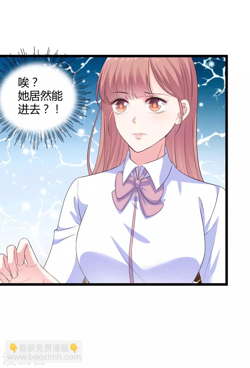 第49话 是我礼物送的不够多？-第61话