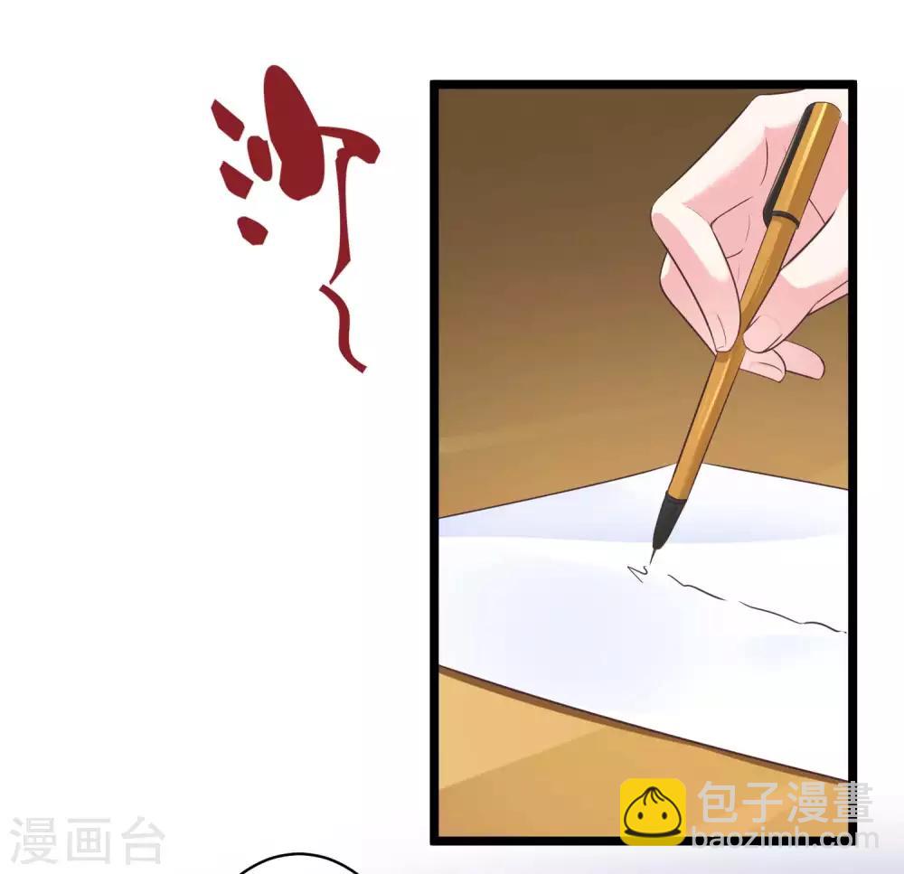 第49话 是我礼物送的不够多？-第61话