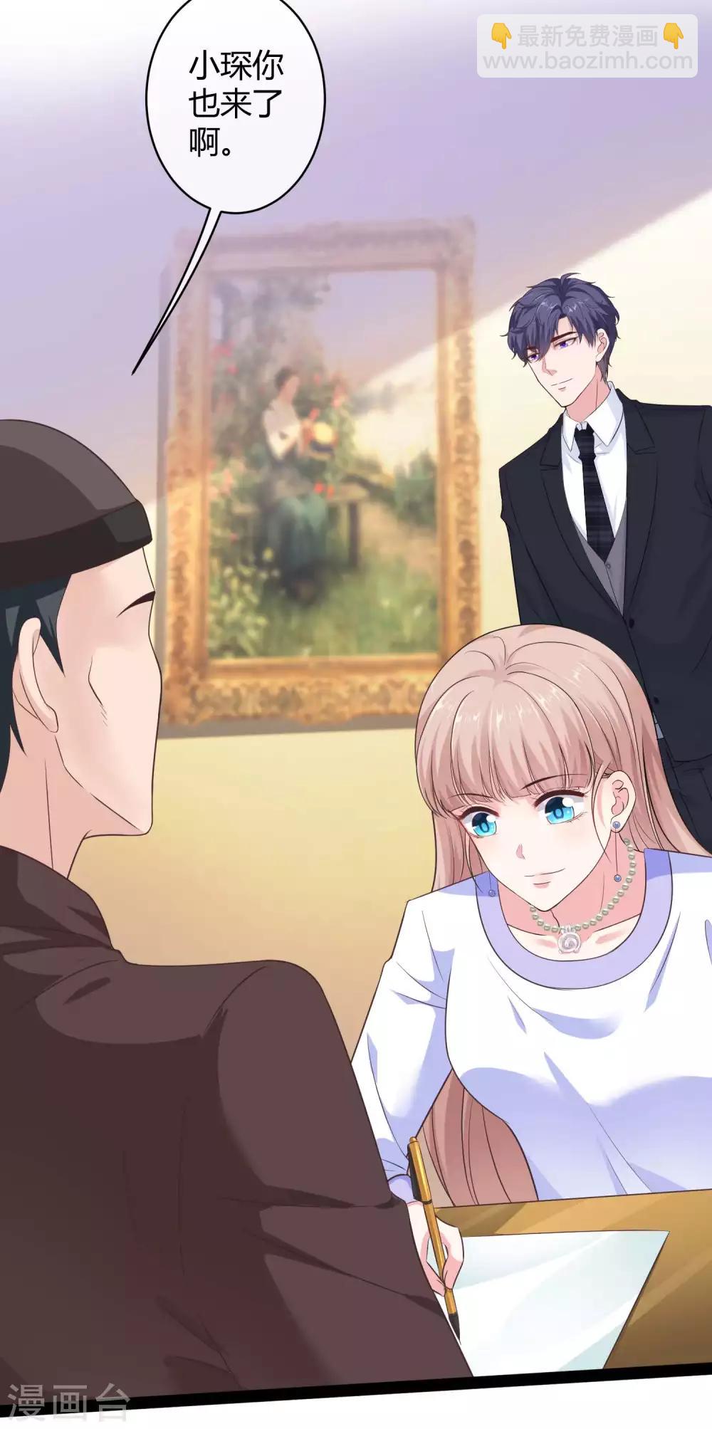 第49话 是我礼物送的不够多？-第61话