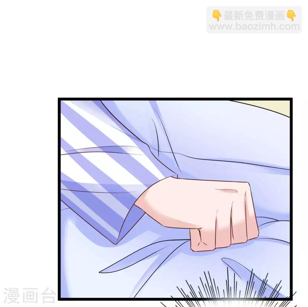 第49话 是我礼物送的不够多？-第61话