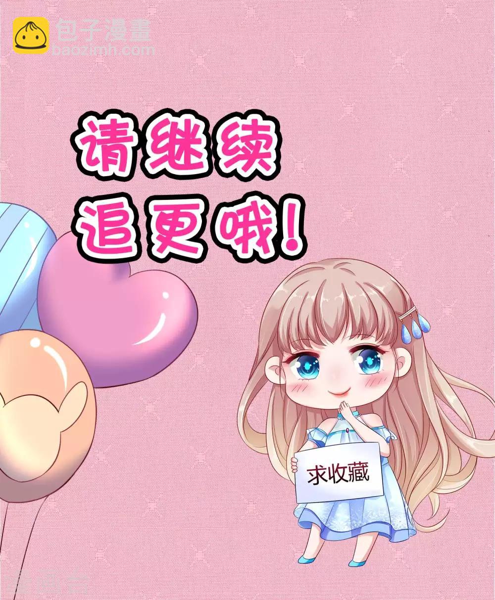 漫画人物图签1-第63话