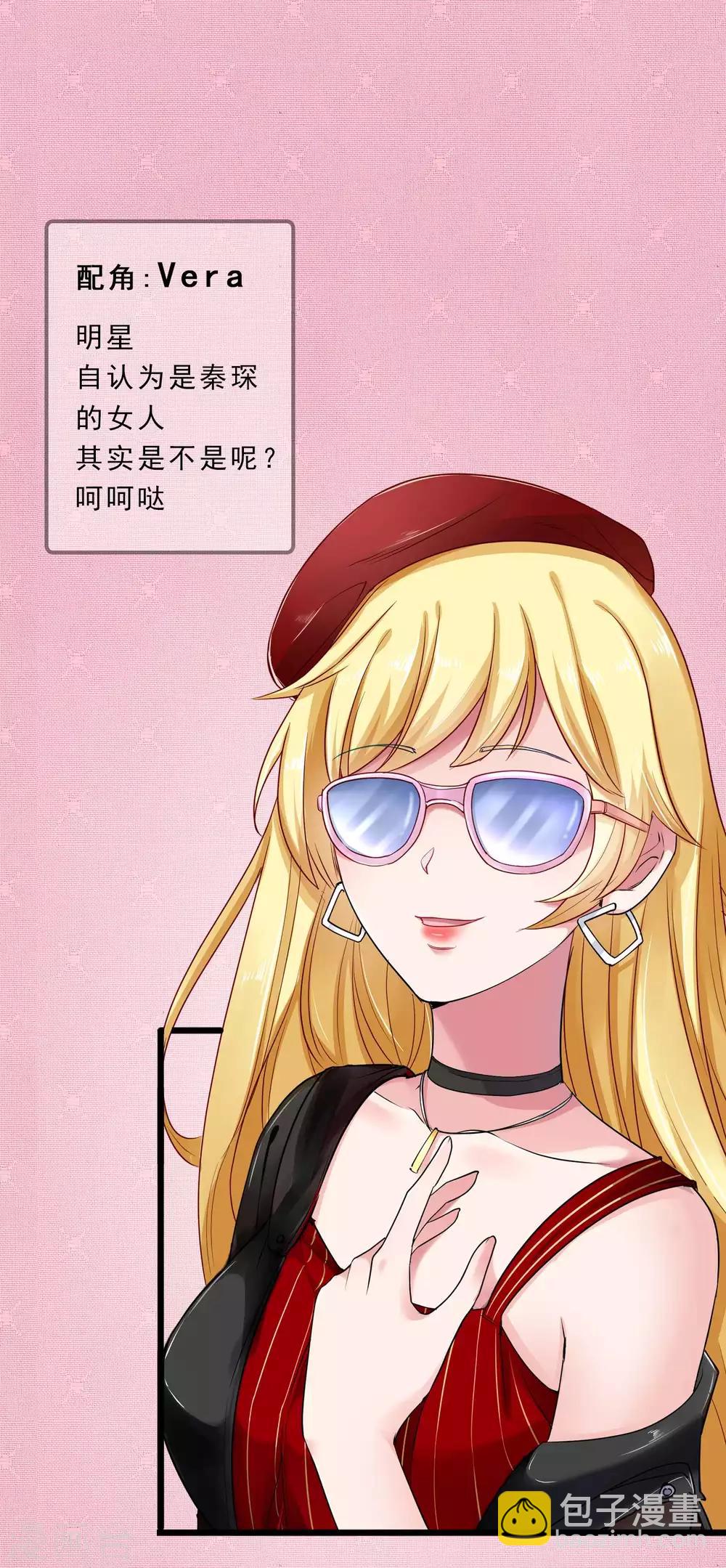 漫画人物图签1-第63话