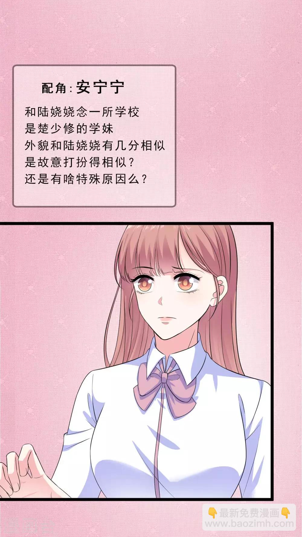 漫画人物图签1-第63话