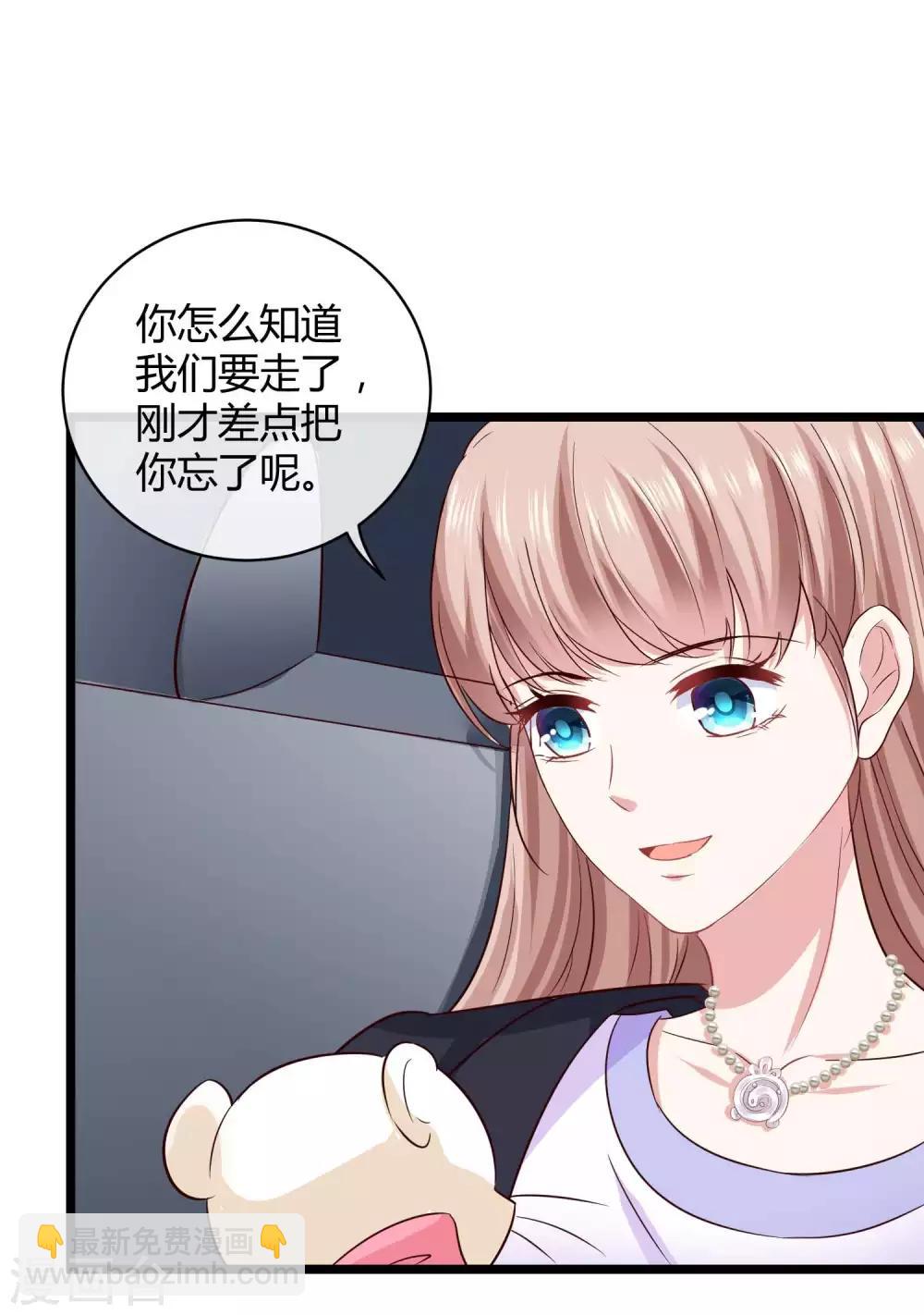 第52话 醋王石锤！-第65话