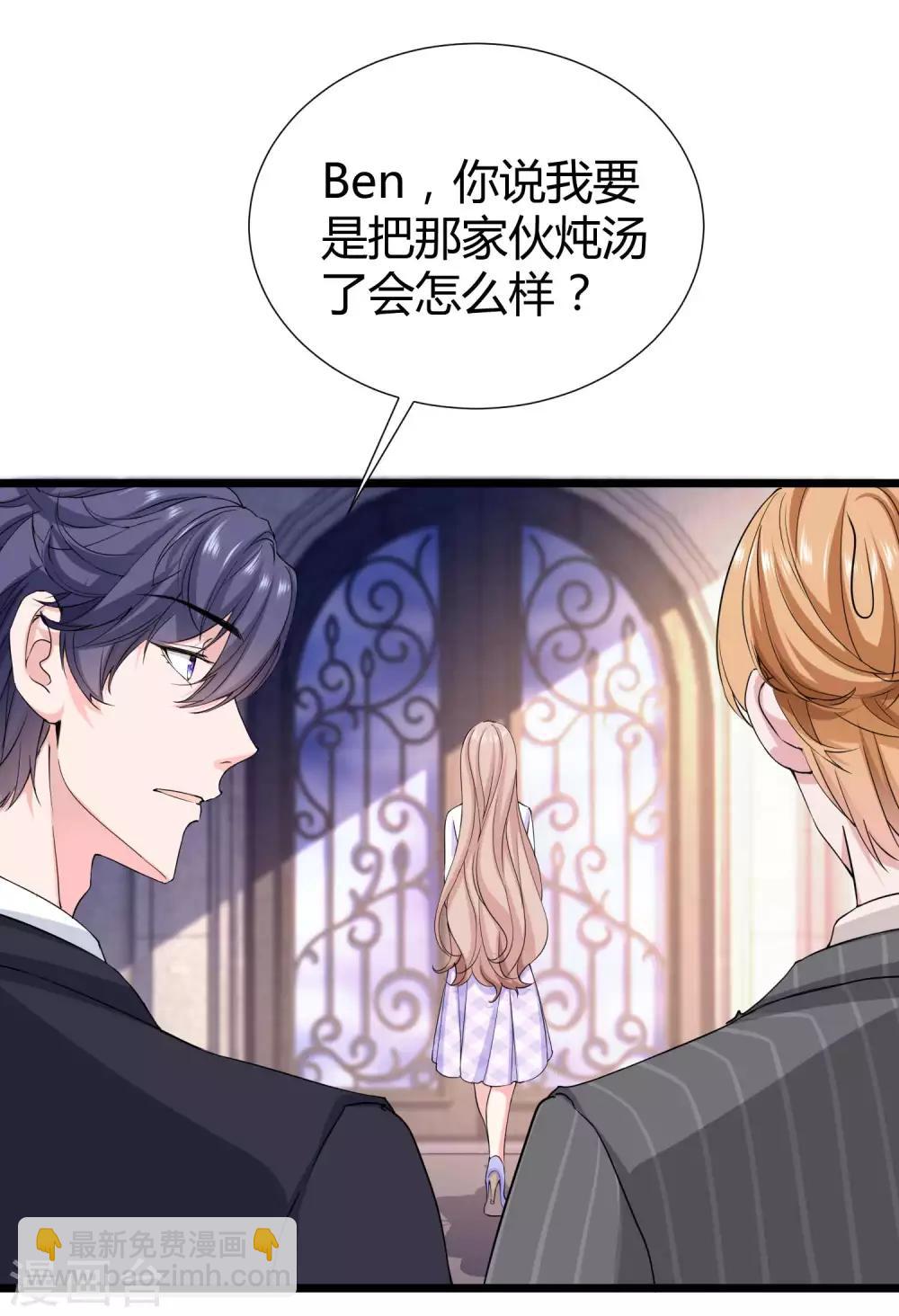 第52话 醋王石锤！-第65话
