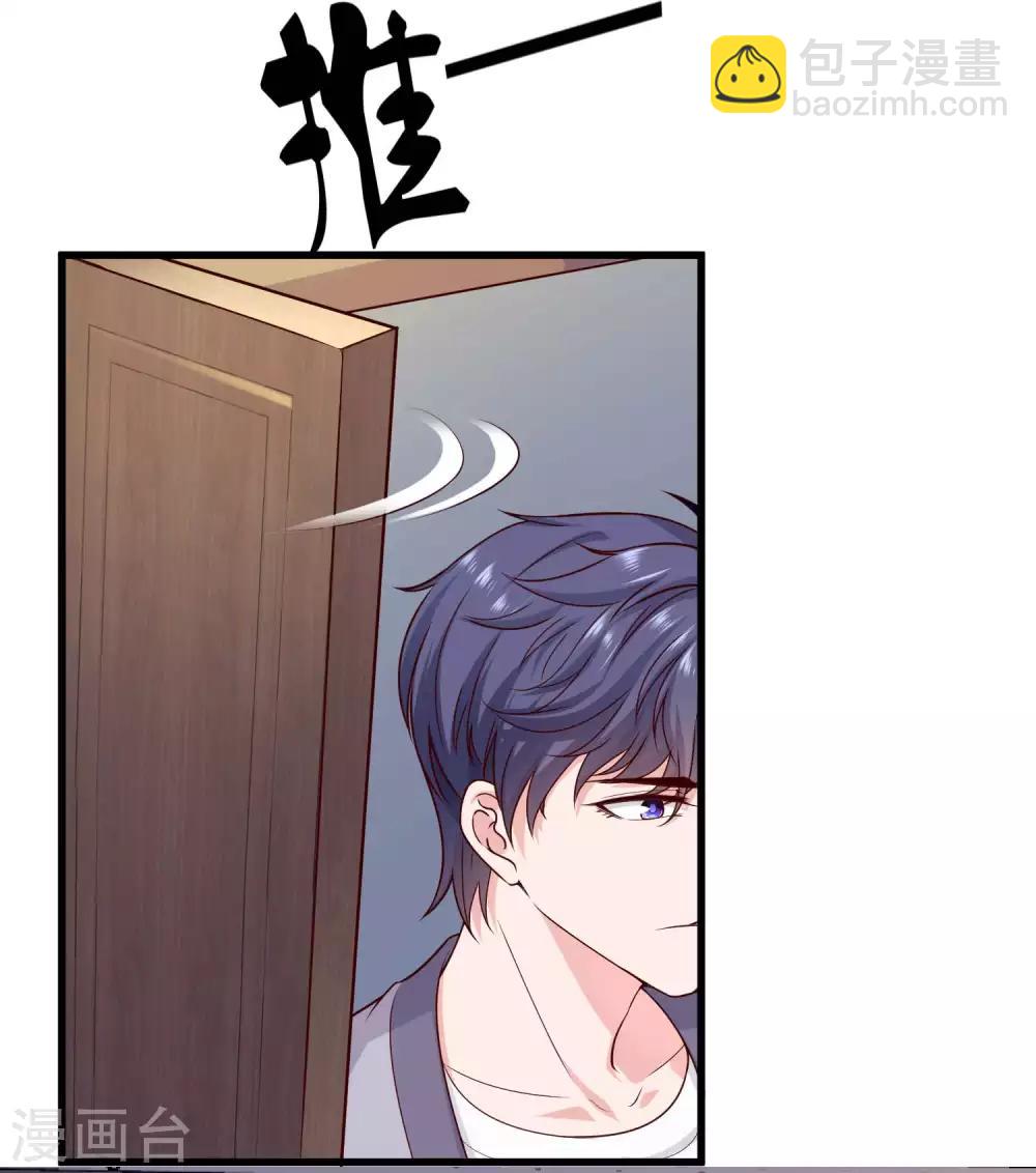 第52话 醋王石锤！-第65话