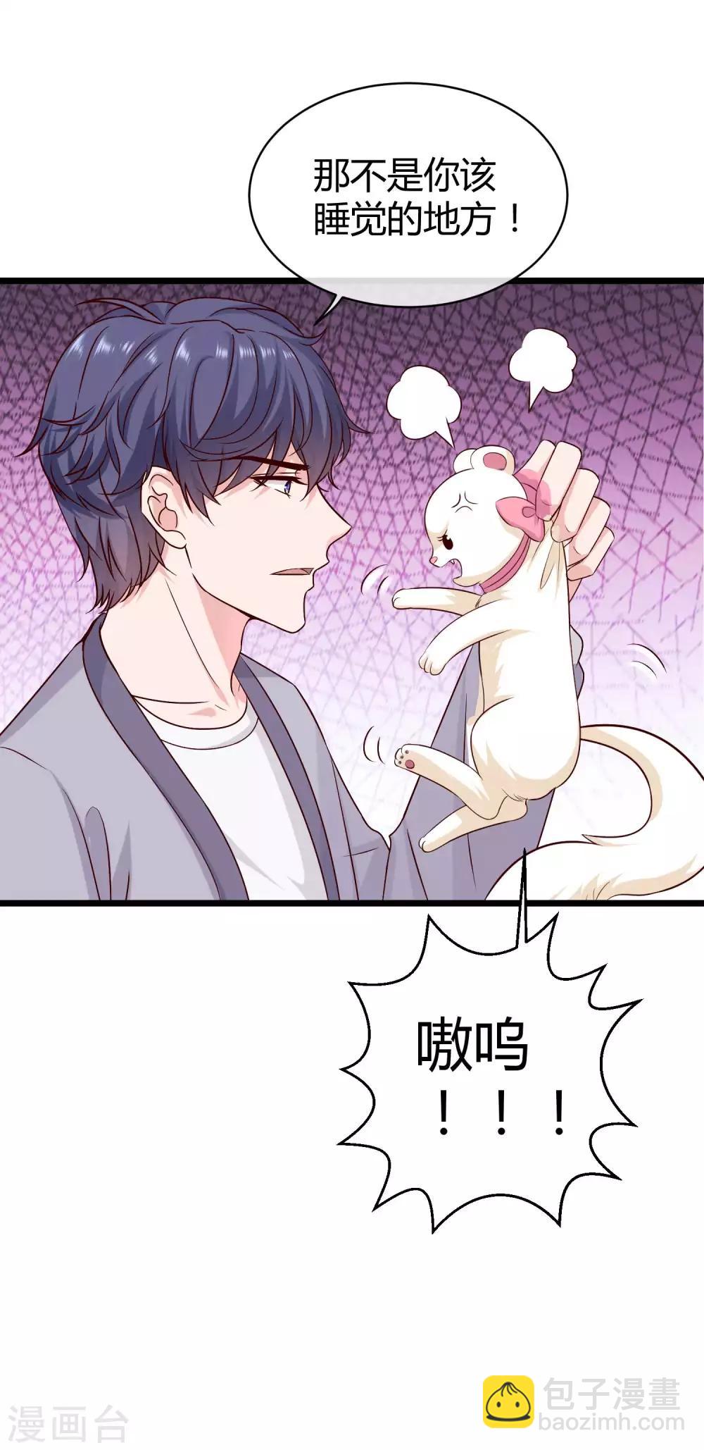 第52话 醋王石锤！-第65话