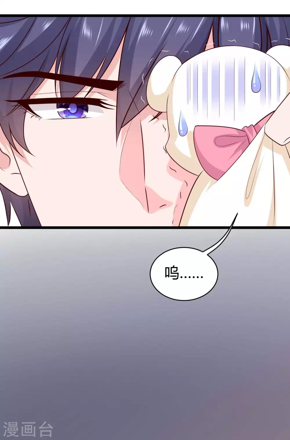 第52话 醋王石锤！-第65话