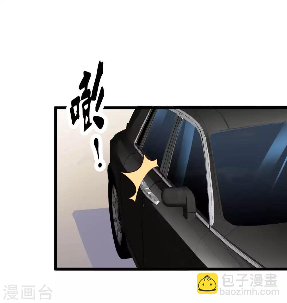 第52话 醋王石锤！-第65话