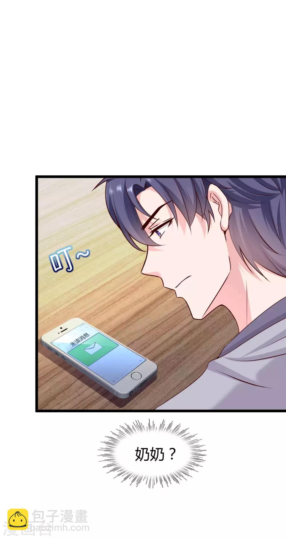第52话 醋王石锤！-第65话