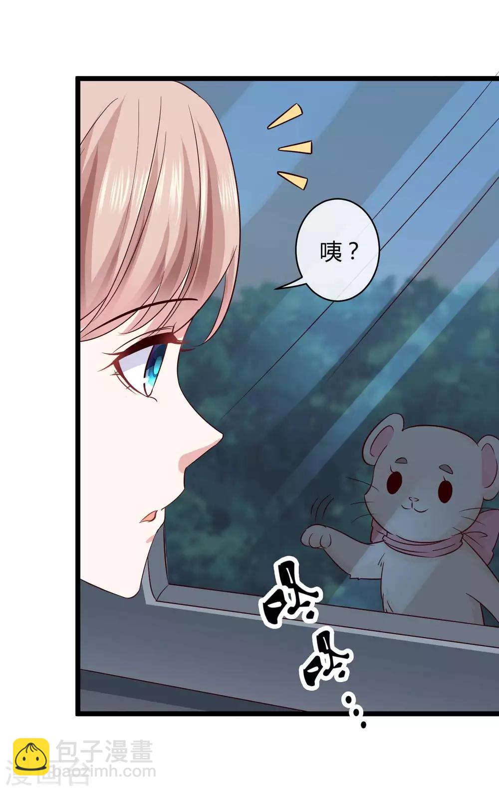 第52话 醋王石锤！-第65话
