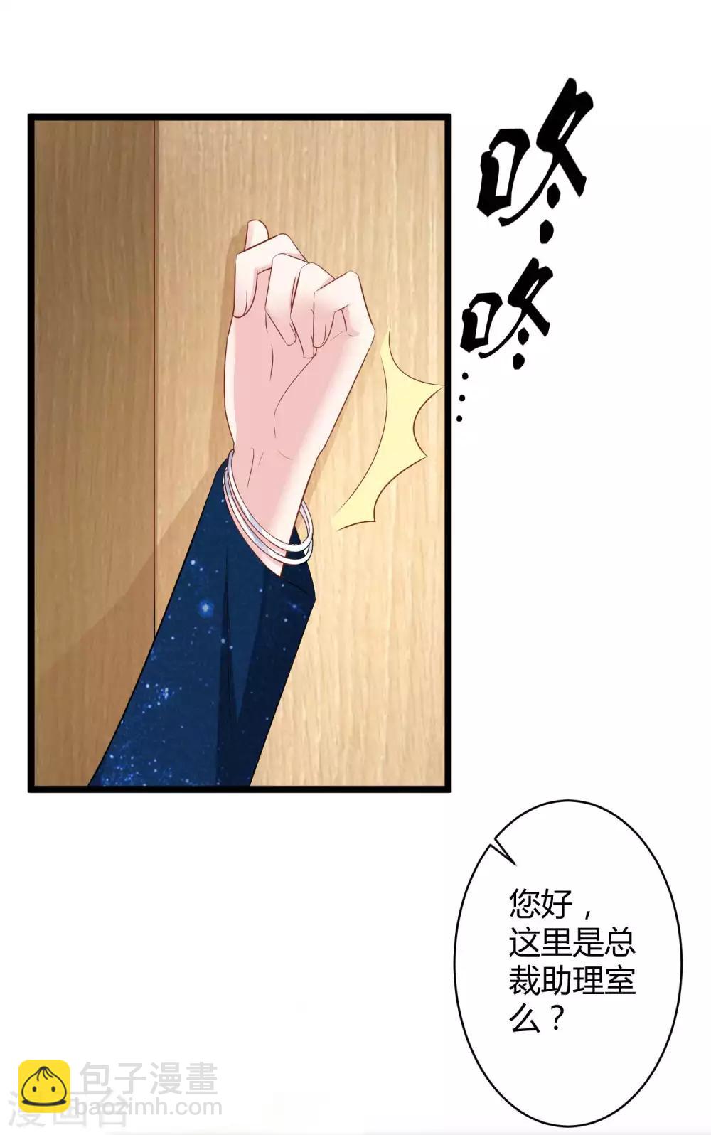 第54话 修罗场？？？-第67话