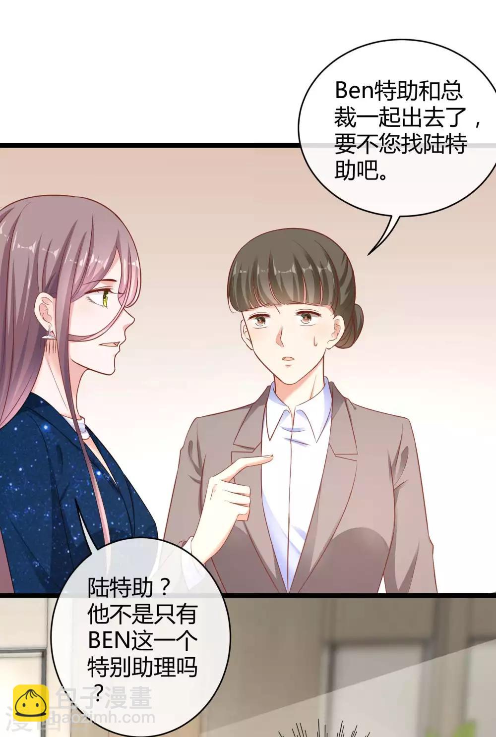 第54话 修罗场？？？-第67话