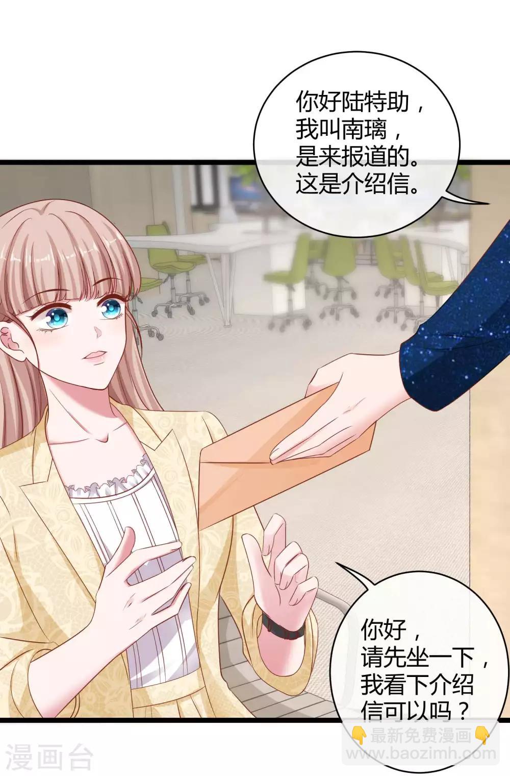 第54话 修罗场？？？-第67话