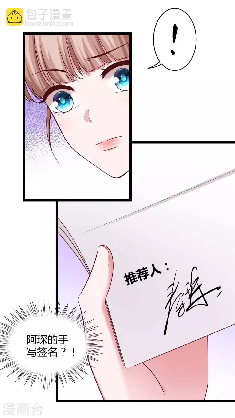 第54话 修罗场？？？-第67话