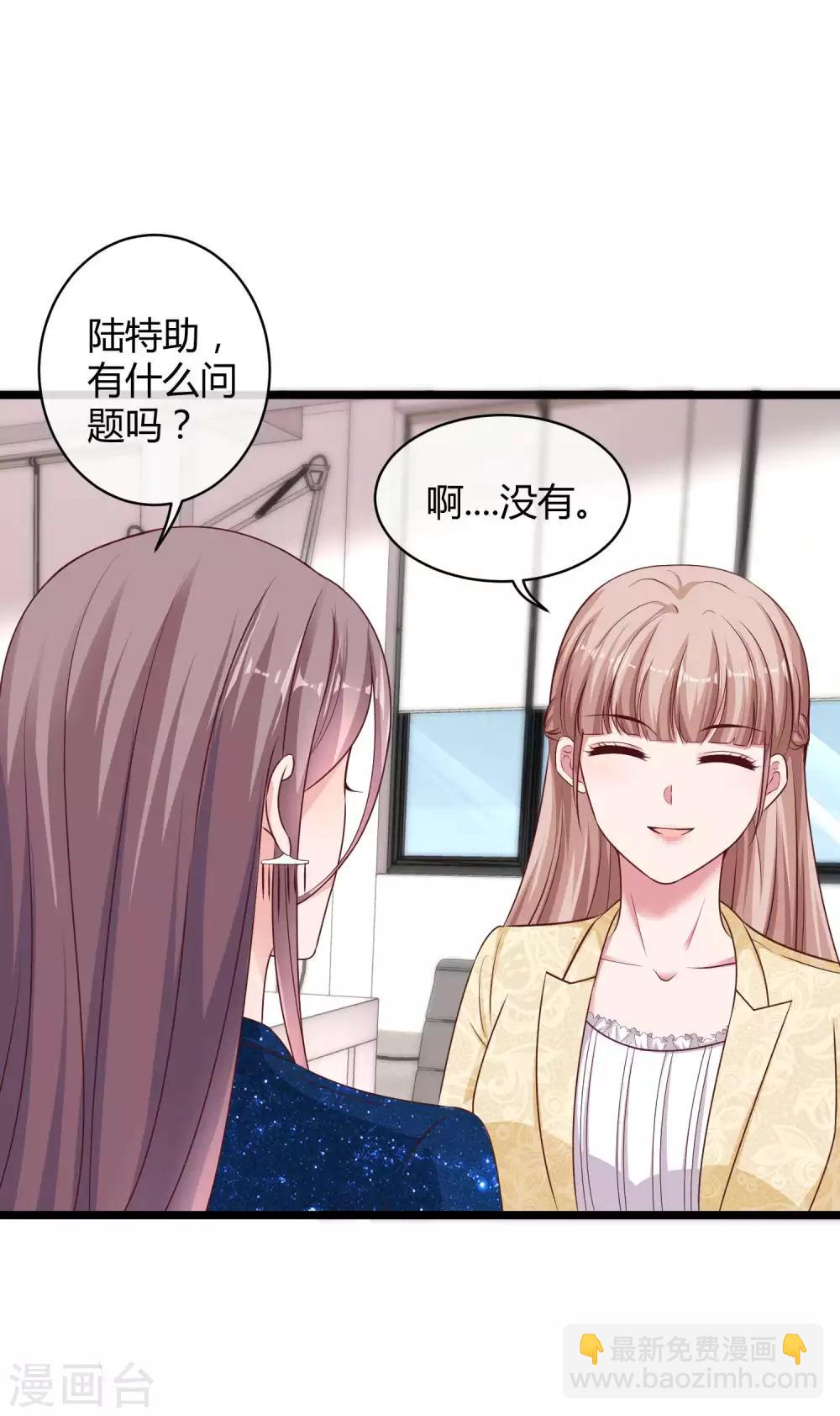 第54话 修罗场？？？-第67话