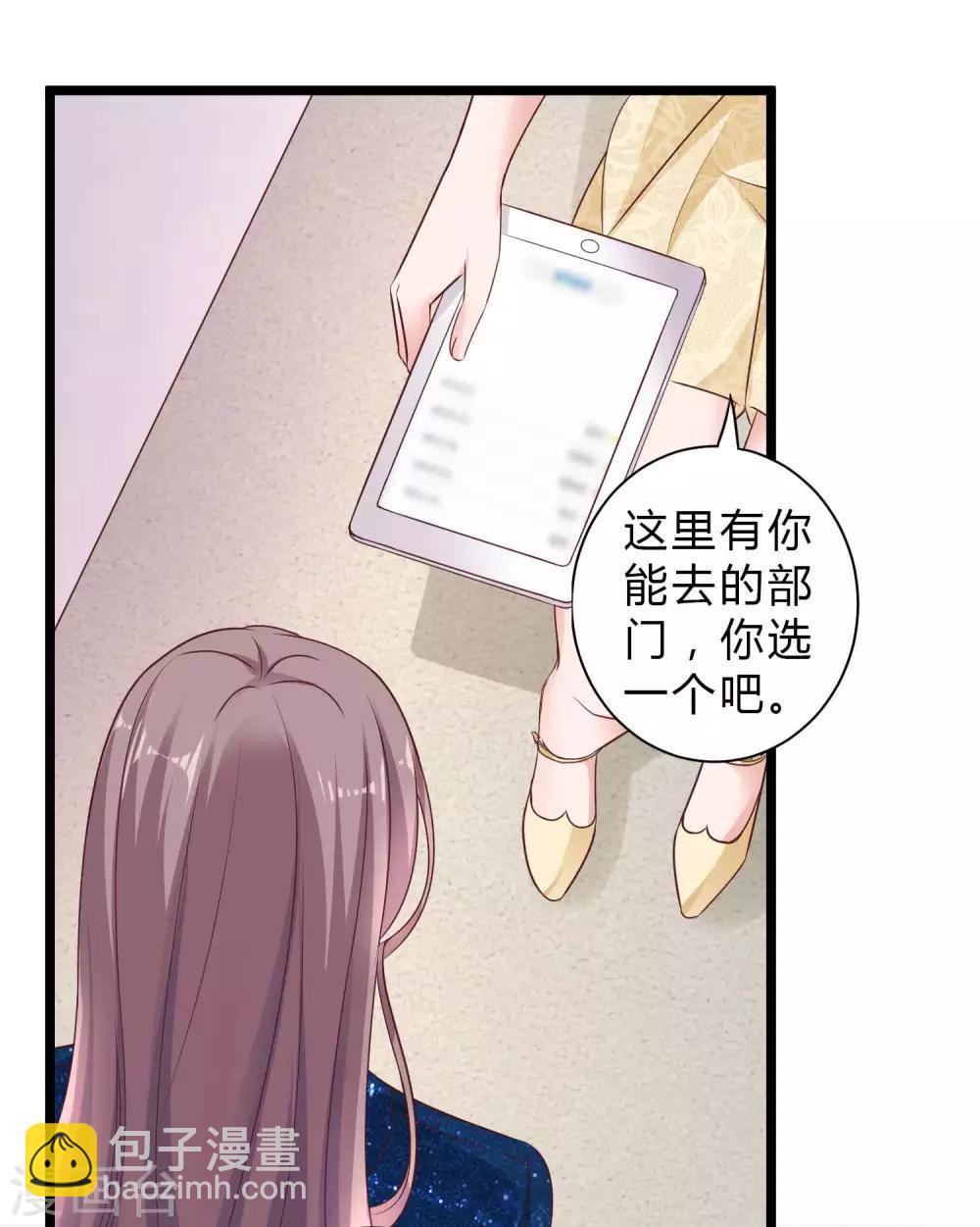 第54话 修罗场？？？-第67话