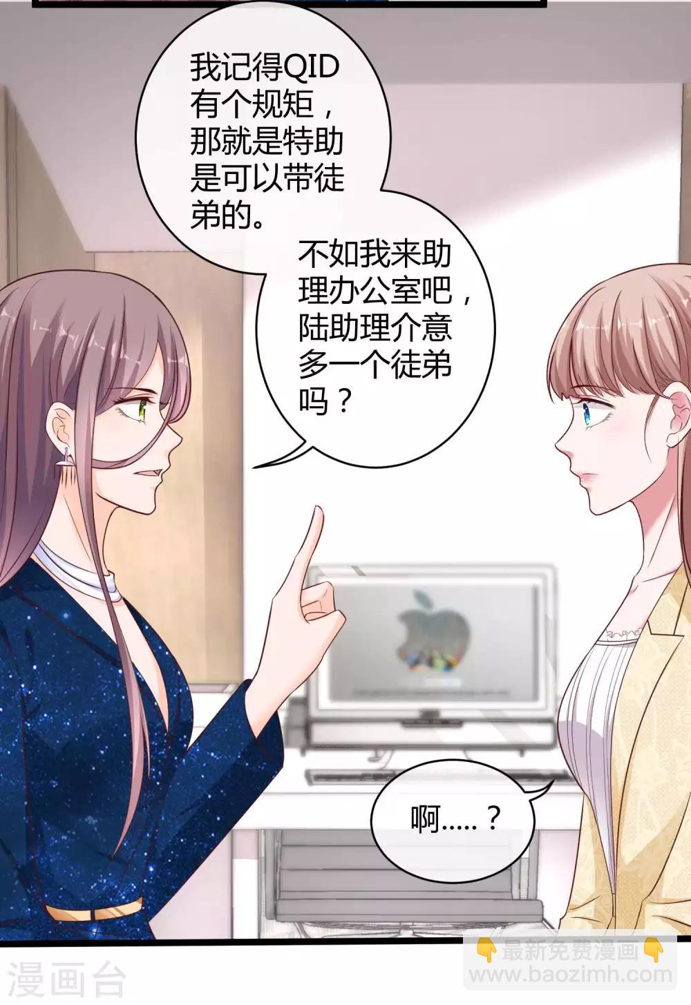 第54话 修罗场？？？-第67话