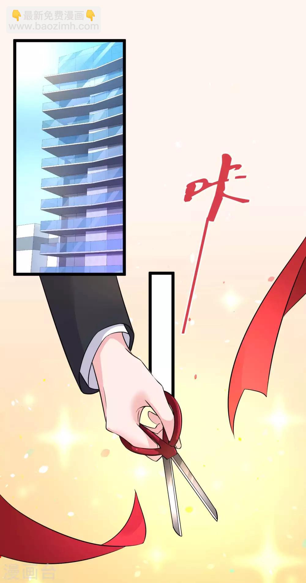 第54话 修罗场？？？-第67话