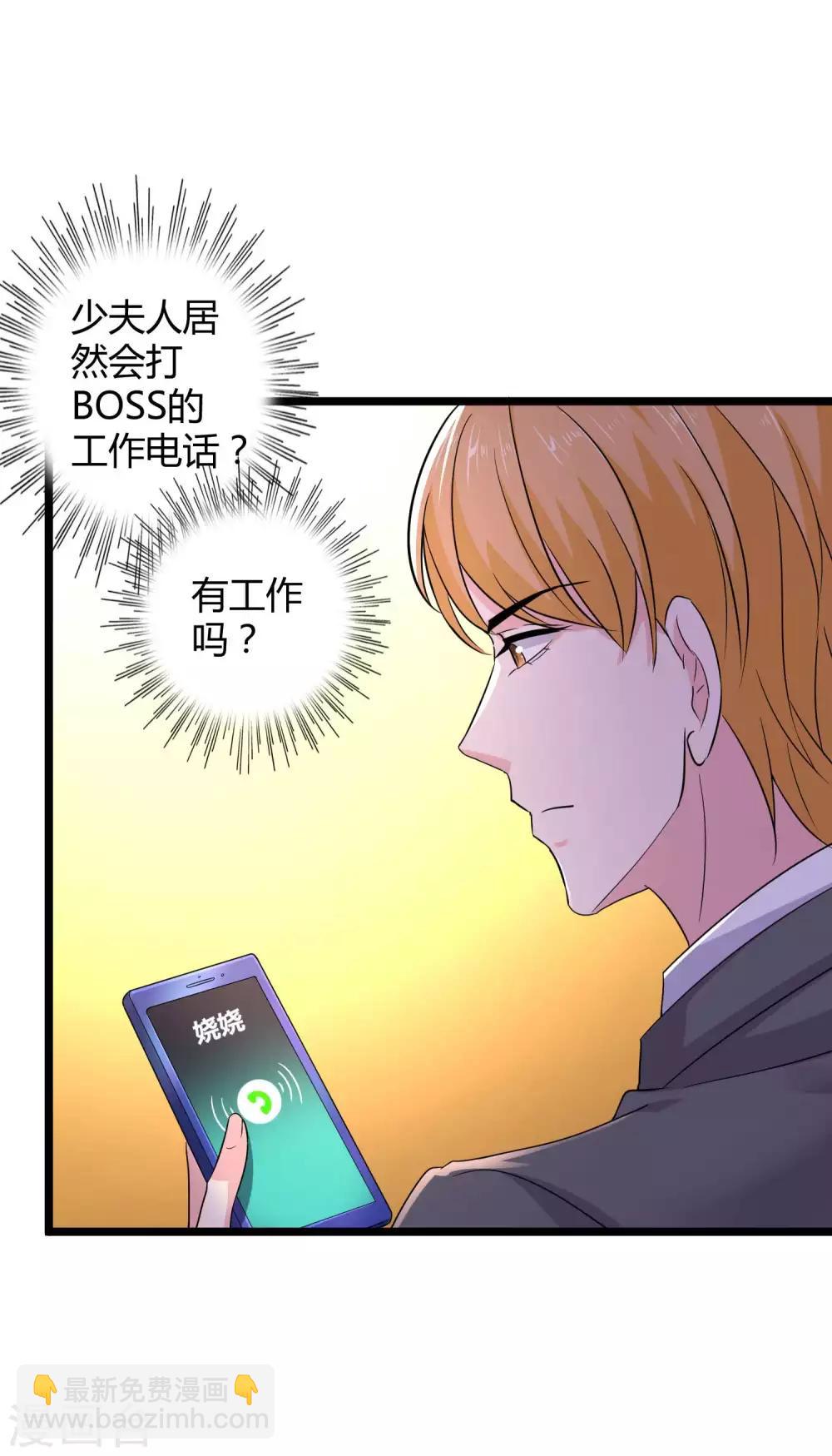 第54话 修罗场？？？-第67话