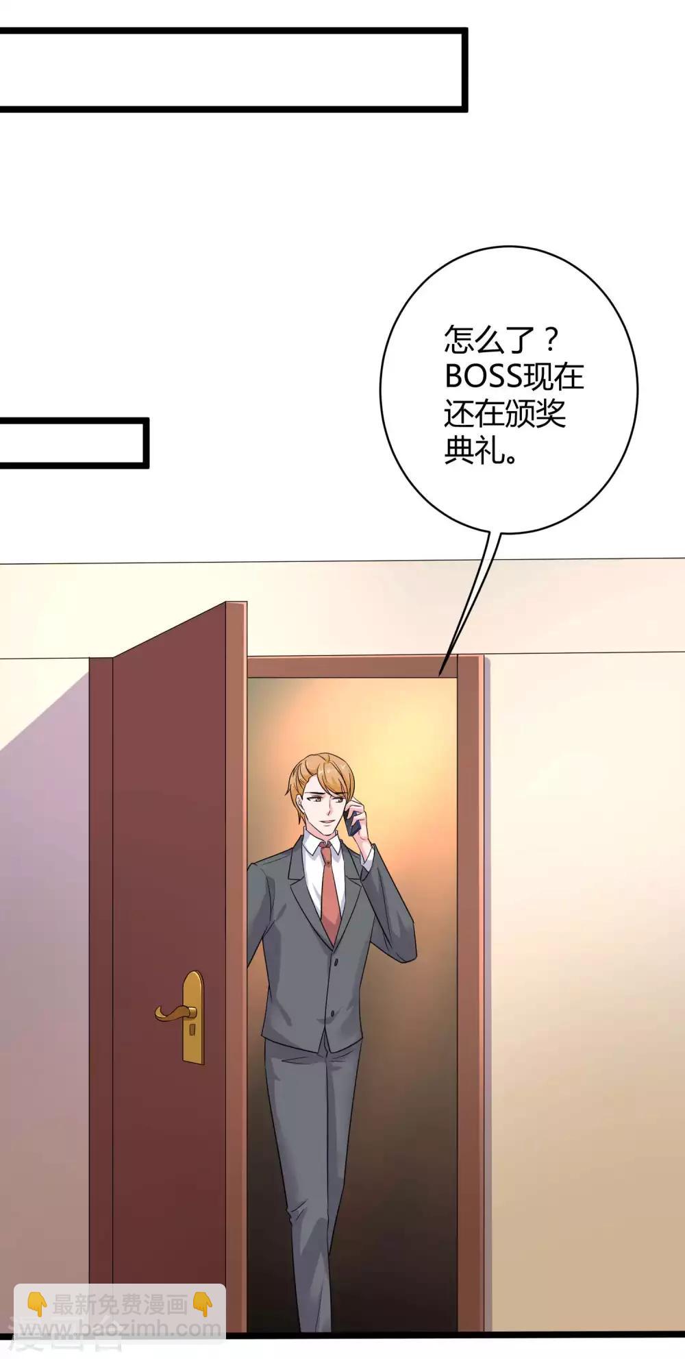 第54话 修罗场？？？-第67话