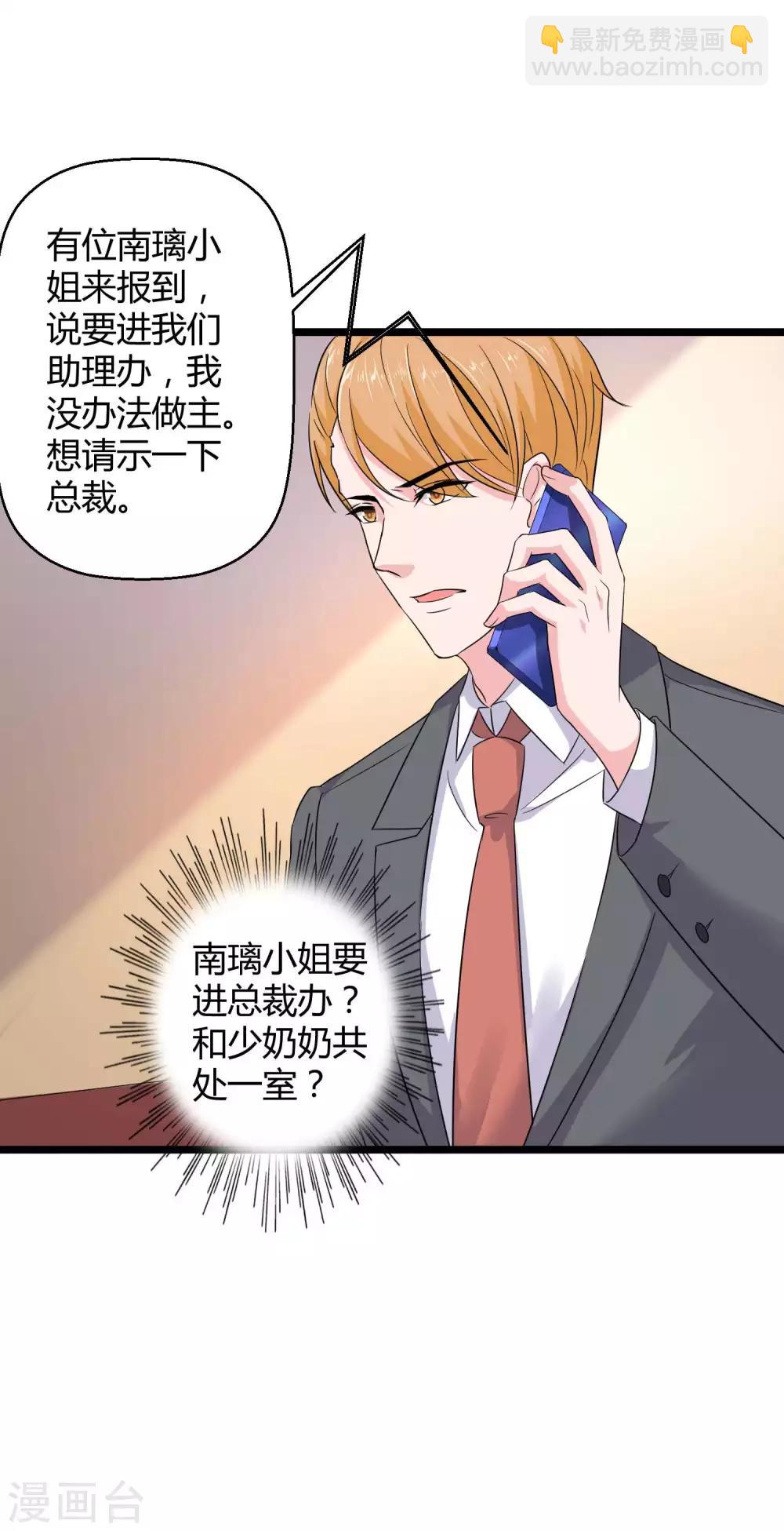 第54话 修罗场？？？-第67话