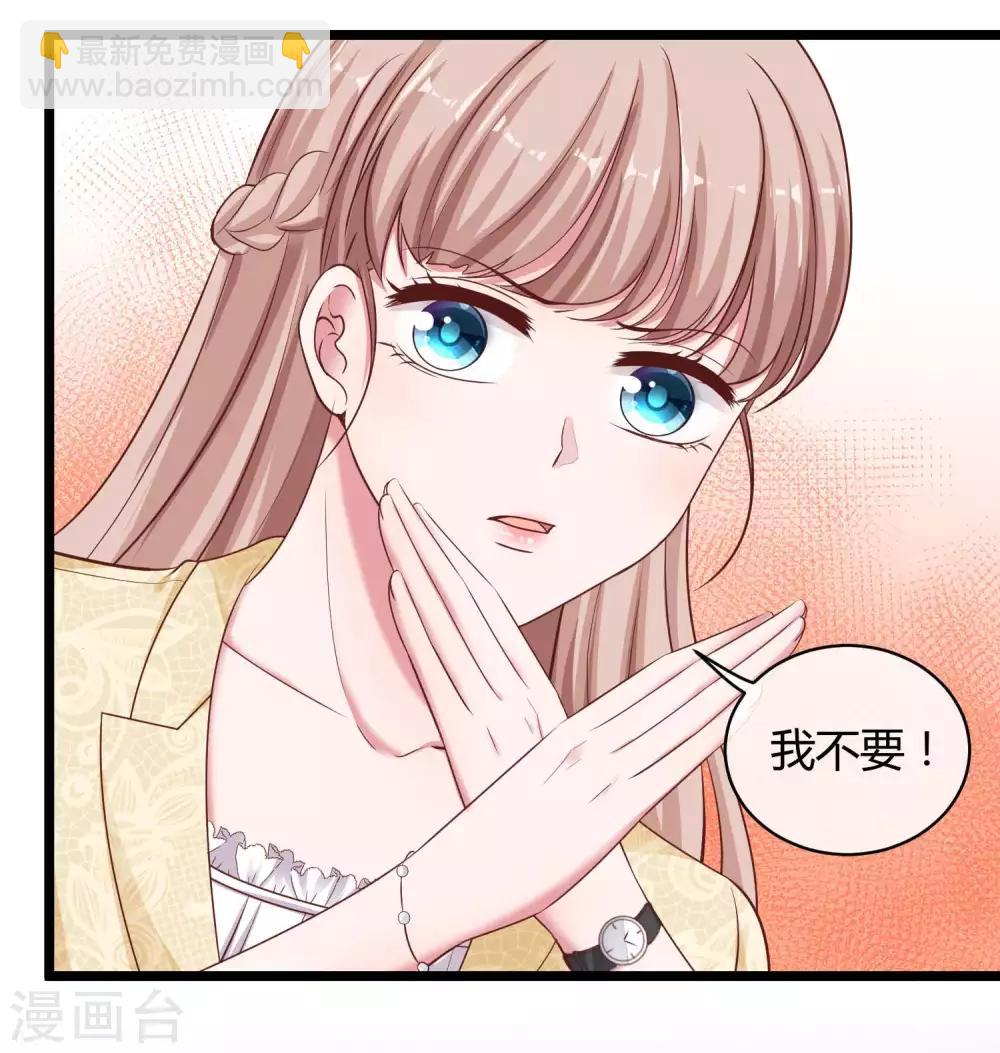 第54话 修罗场？？？-第67话