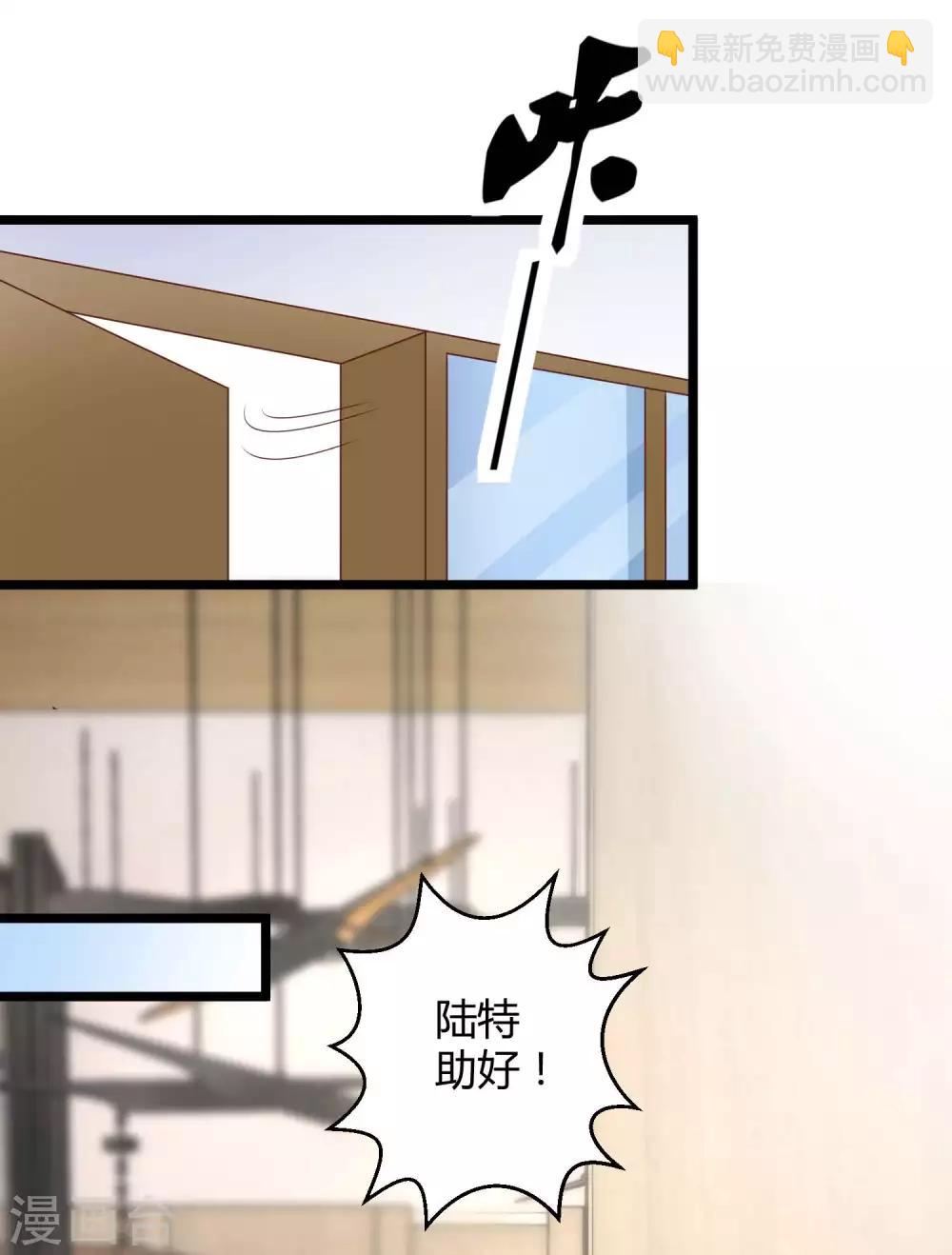 第54话 修罗场？？？-第67话