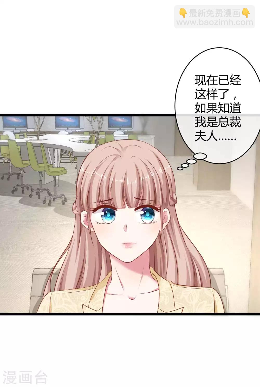 第54话 修罗场？？？-第67话