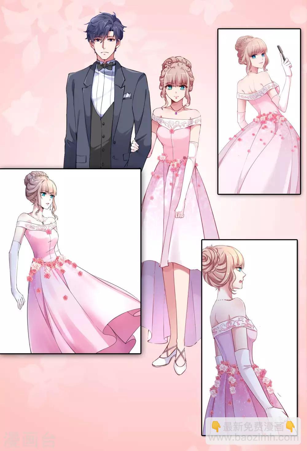 pick礼服裙 评论拿周边-第69话