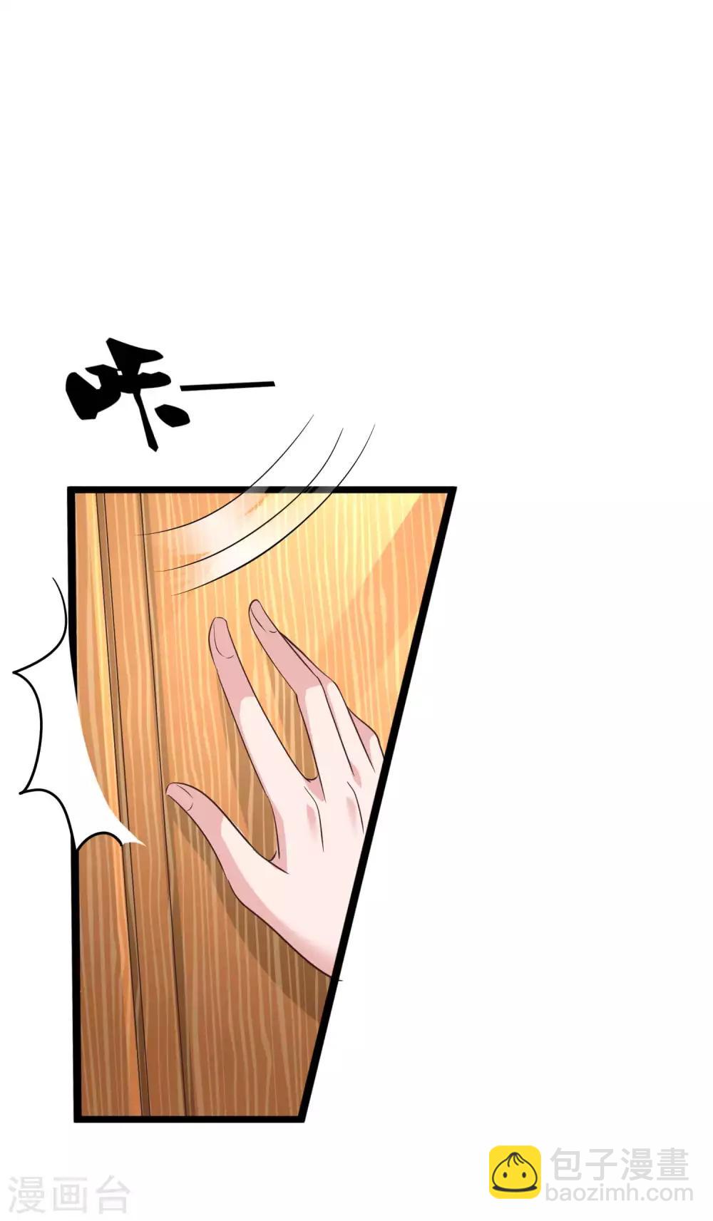 第57话 挑拨离间失败？-第71话