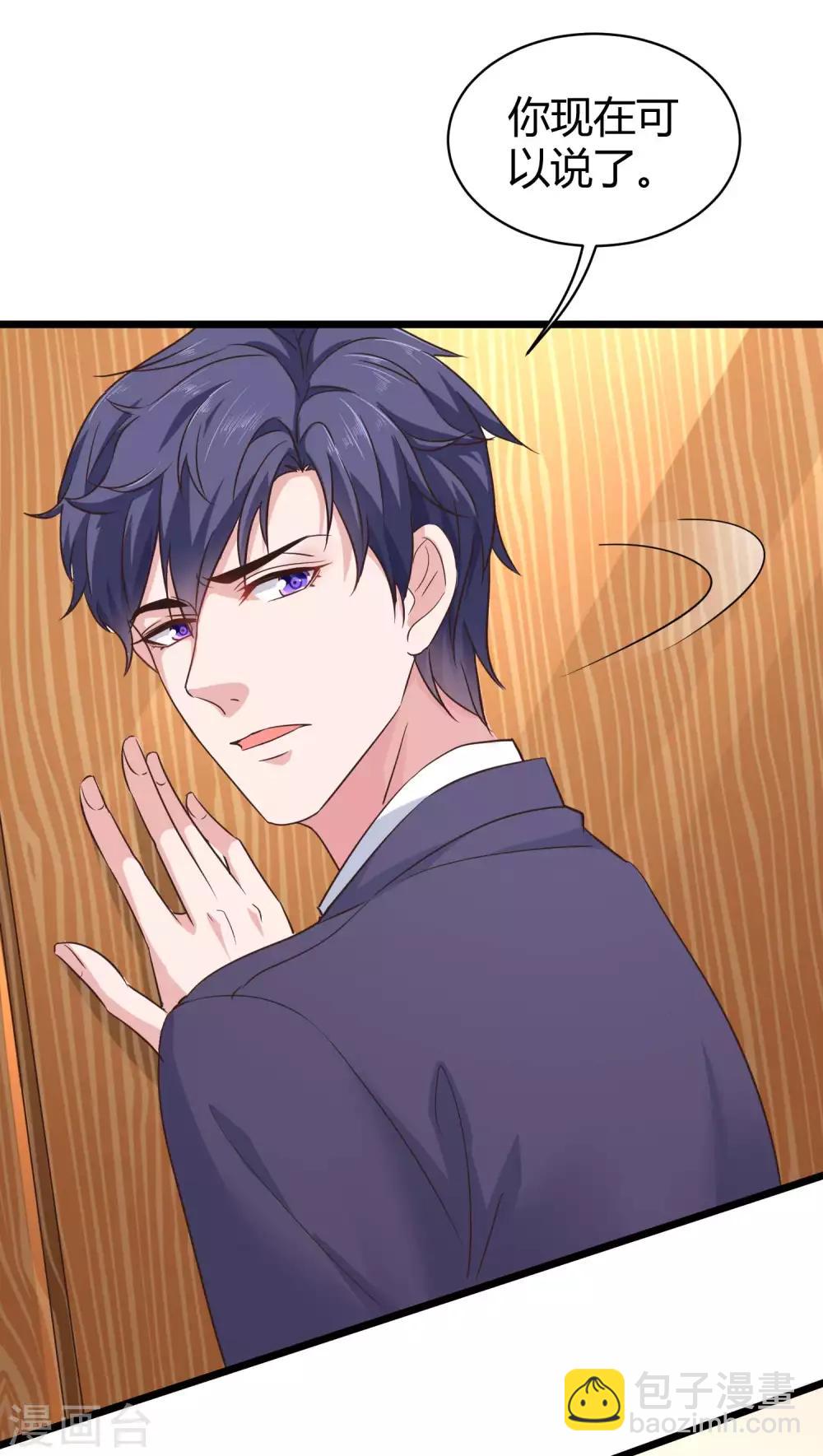 第57话 挑拨离间失败？-第71话