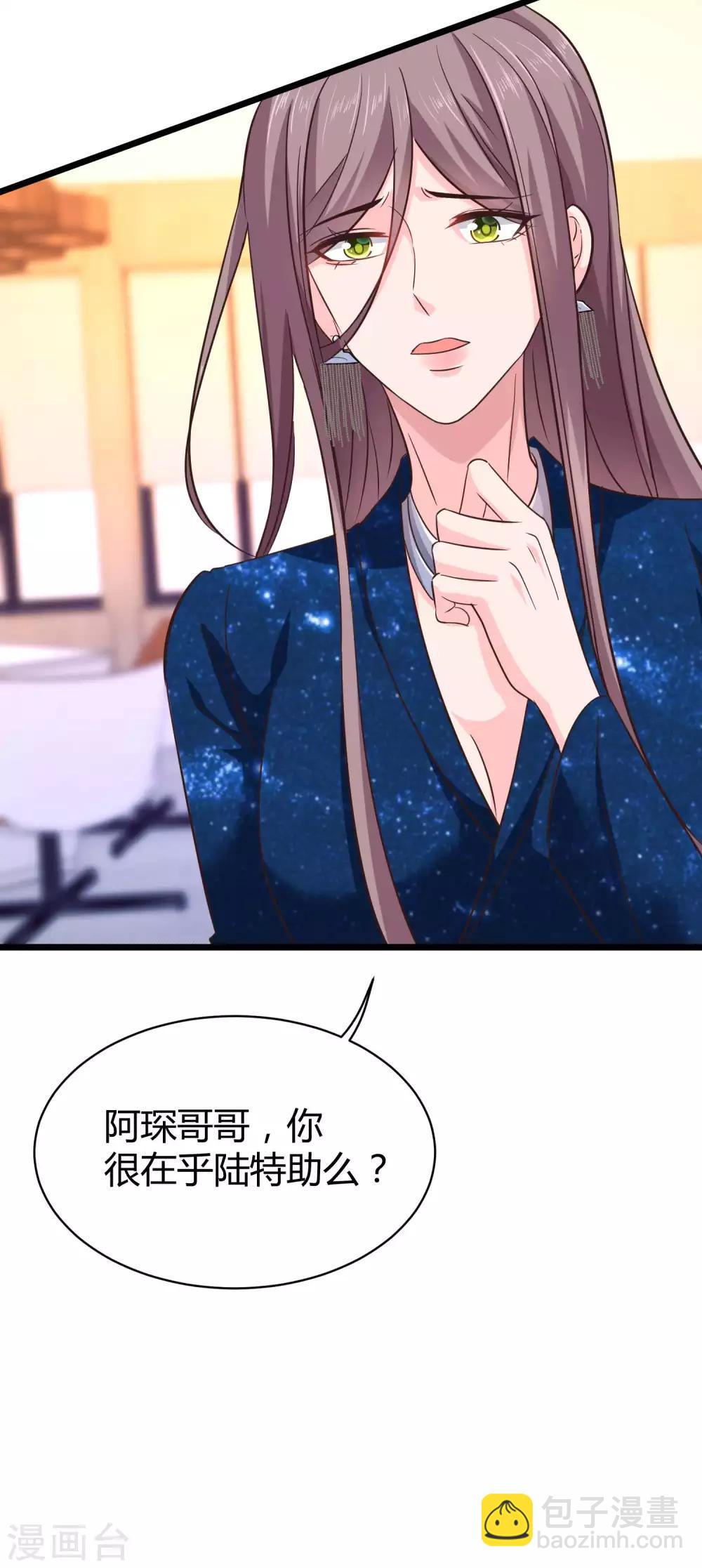 第57话 挑拨离间失败？-第71话