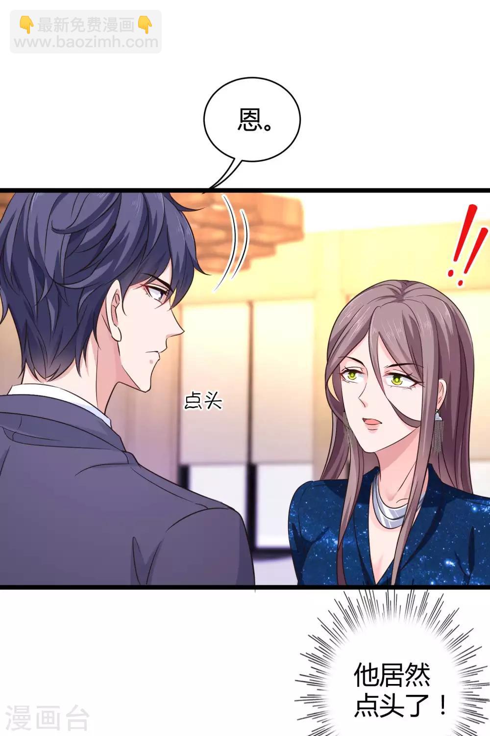 第57话 挑拨离间失败？-第71话