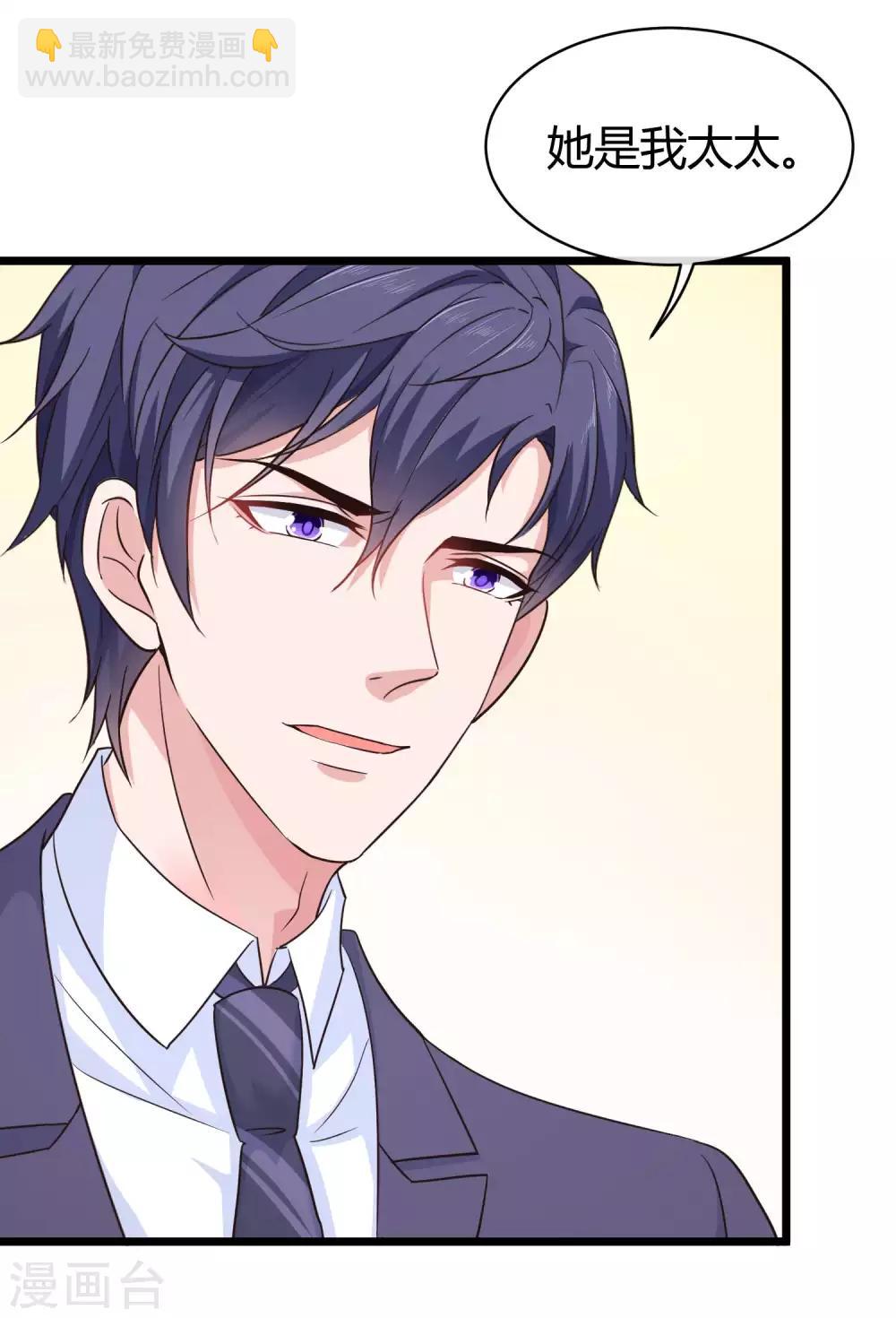 第57话 挑拨离间失败？-第71话