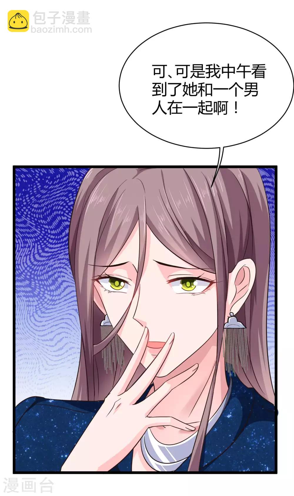 第57话 挑拨离间失败？-第71话