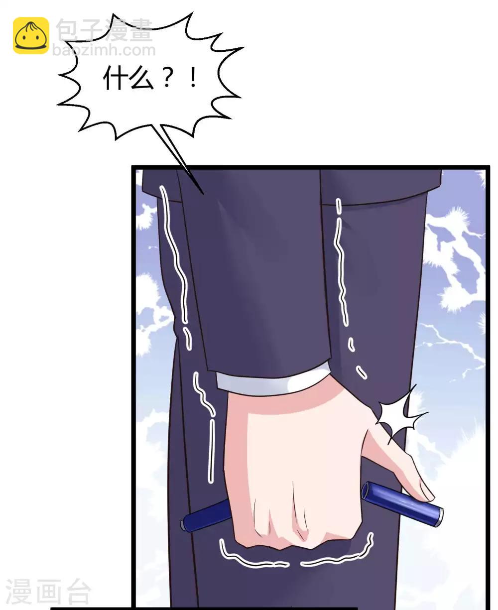 第57话 挑拨离间失败？-第71话