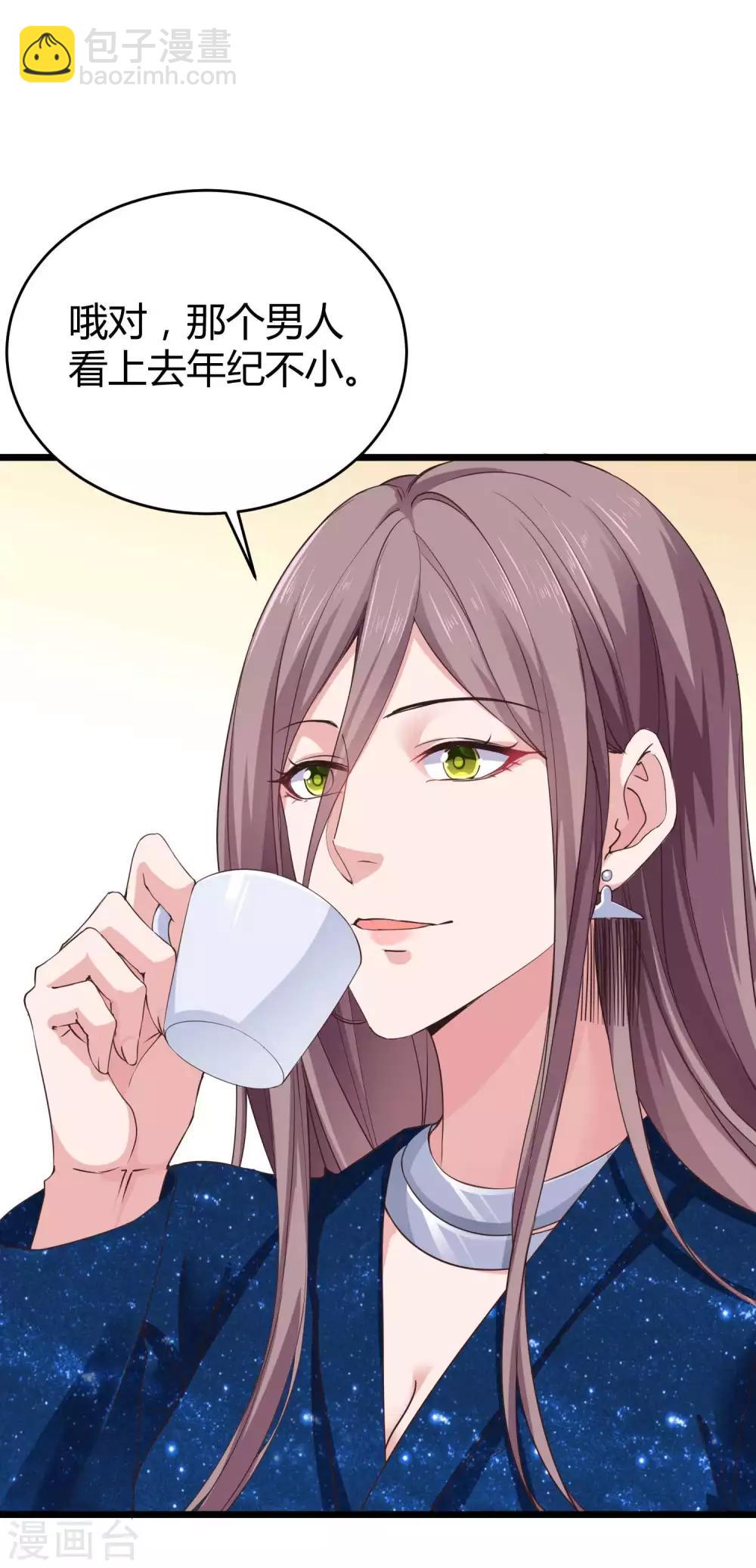 第57话 挑拨离间失败？-第71话