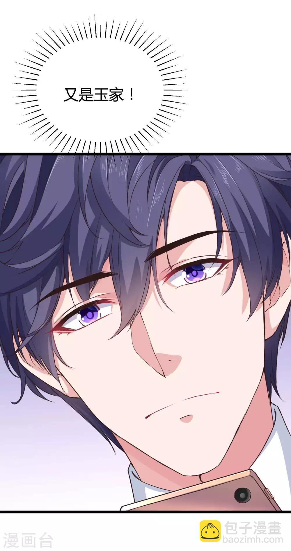 第57话 挑拨离间失败？-第71话