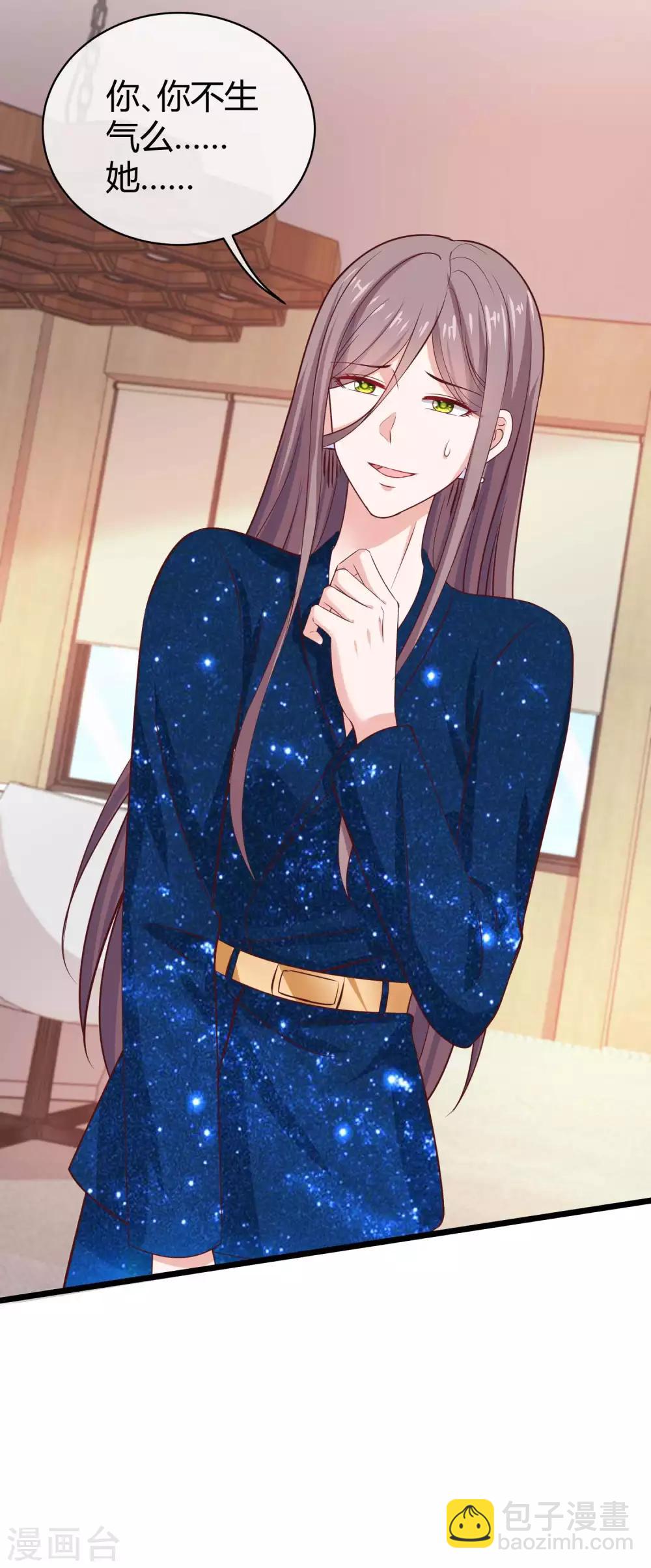 第57话 挑拨离间失败？-第71话