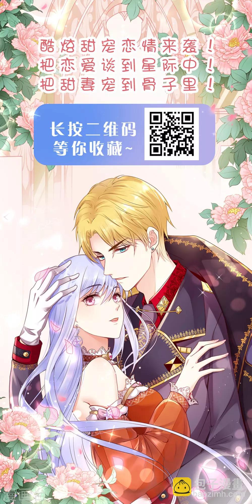 第57话 挑拨离间失败？-第71话