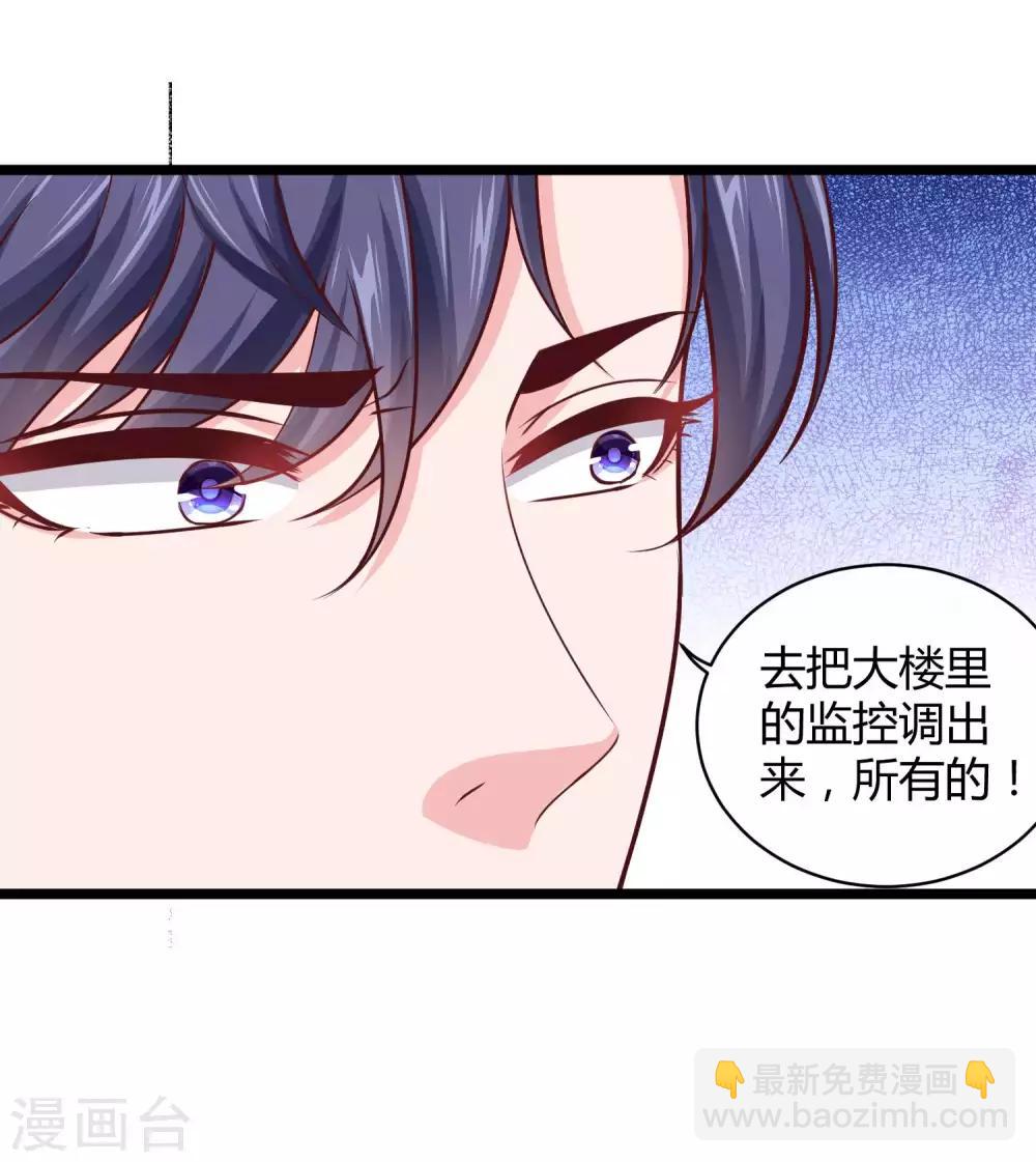 第57话 挑拨离间失败？-第71话