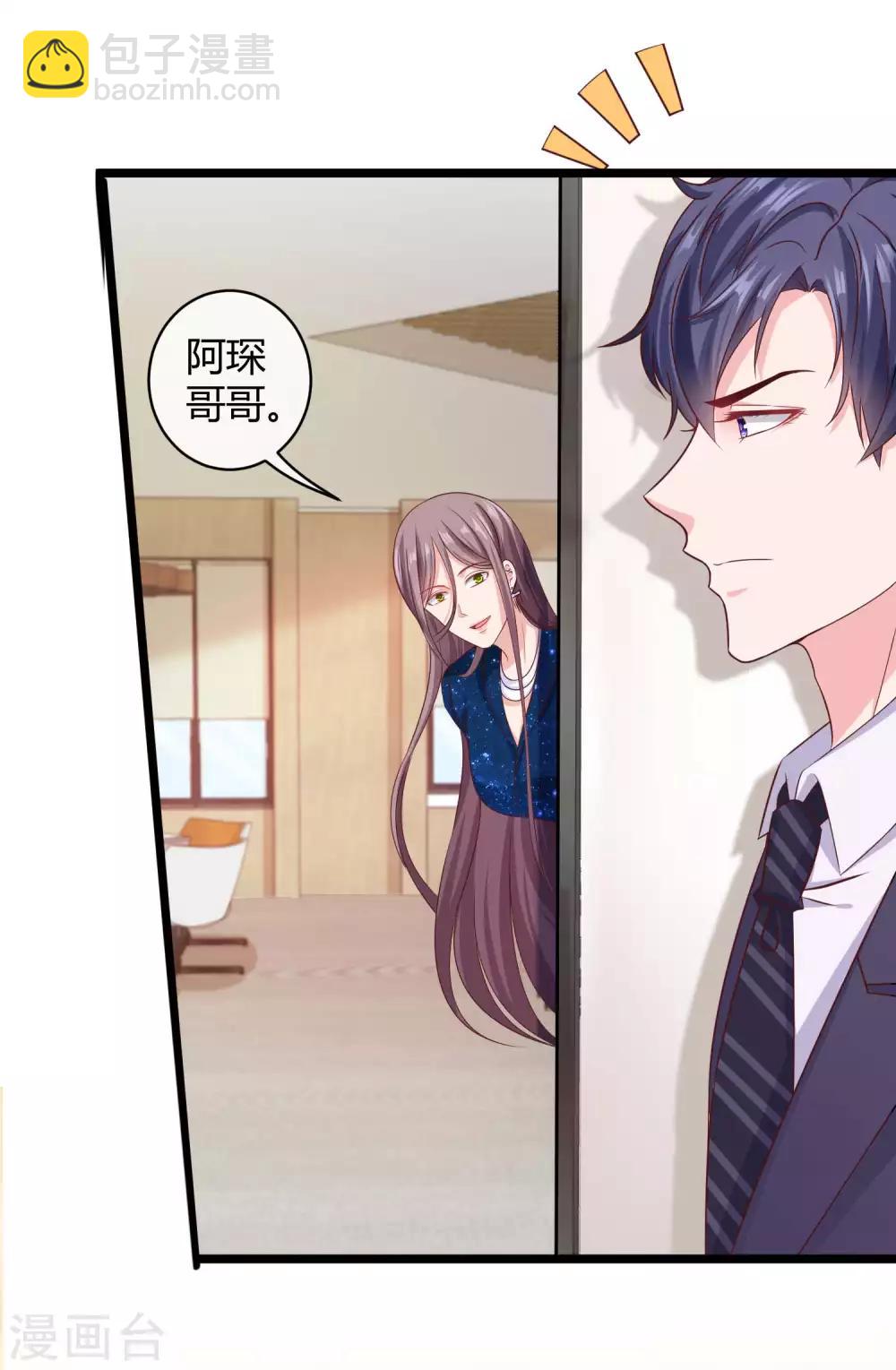 第57话 挑拨离间失败？-第71话